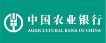 中國農(nóng)業(yè)銀行安慶分行
