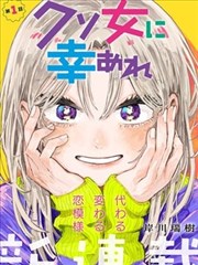长歌行漫画封面