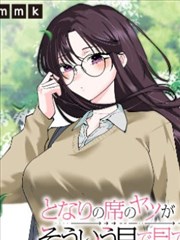 狐妖小红娘封面