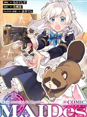 镖人封面